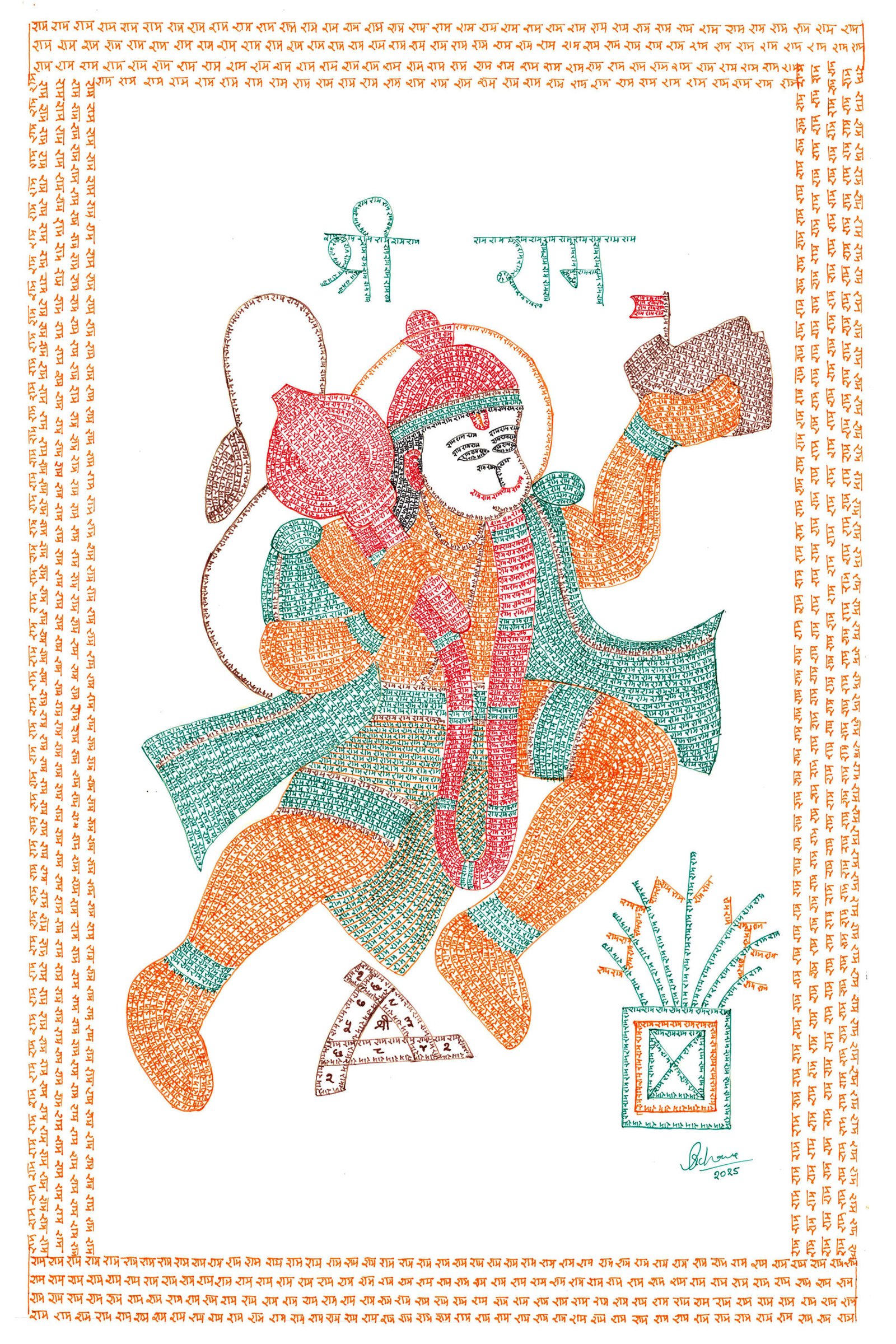 Raam Naam Mein Shri Hanuman Ji
