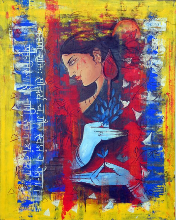 Fragments of Her Strength
