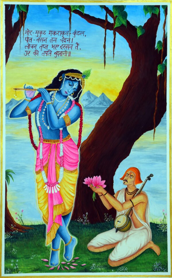Where Devotion Blooms