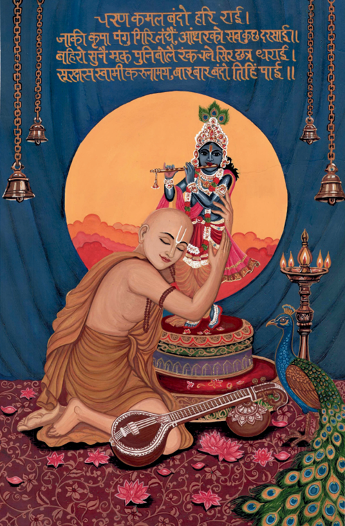 Surrender to the Divine